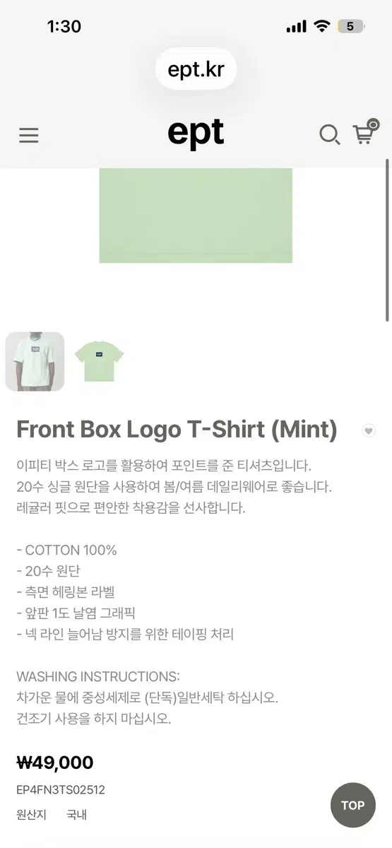 thumbnail-2